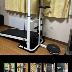 ルームランナー「値下げしました。かっこ」の画像