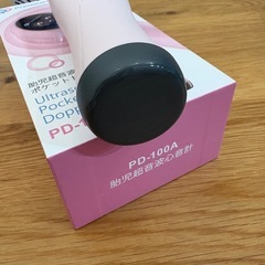 【美品】PD-100A 超音波 マタニティ　ベビーの画像