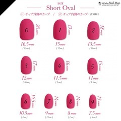 ジェルネイルチップ  オーダー専用ページの画像