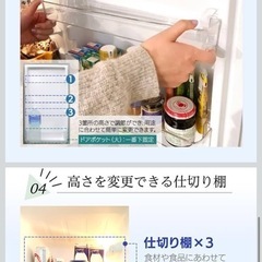 冷蔵庫の画像