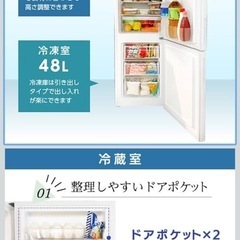 冷蔵庫の画像