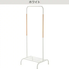 ニトリ ホワイト[幅55.5cm] ハンガーラックの画像