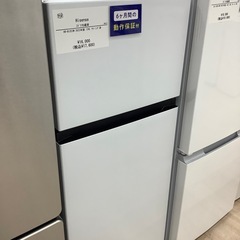 【6ヶ月間の動作保証付き】Hisense 2ドア冷蔵庫のご紹介です！の画像