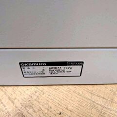 OKAMURA オープンキャビネット 書庫 棚 オフィスの画像