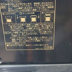  コロナ 石油ストーブ SX-E351WY 暖房 家電 ９畳～13畳 CORONA 現状品 暖房器具の画像
