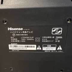 本日限定🍎テレビ 26インチ Hisenseの画像
