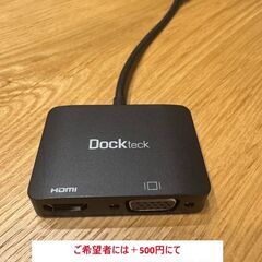 【譲渡先確定済】DELL 23.8インチワイドモニター　の画像