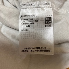 無料！！アニメ推しの子のTシャツの画像