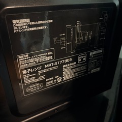 電子レンジ　山善の画像