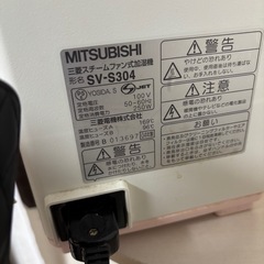 三菱　スチーム　ファン式　加湿器　動作確認OKの画像