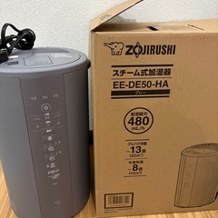 象印　加湿器の画像