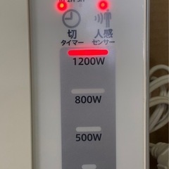 ★今の時期にお勧め★⭐︎ヒートショック対策⭐︎脱衣所ファンヒーター・人感センサー付き・DWC-A1207-WH・壁掛け式・最大1200W・約横幅27.5cm×縦34cm ※商品の詳しい状態等は現物にてご確認ください。の画像