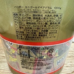 ハリボー ミニゴールドベアー ドラム 1000g HARIBOの画像