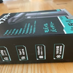 【ほぼ新品未使用】電動エアダスター　ブロアーの画像