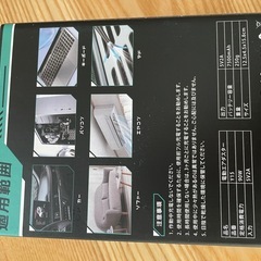 【ほぼ新品未使用】電動エアダスター　ブロアーの画像