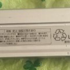 【Panasonic】Let's note SZ5,SZ6用中古バッテリー の画像