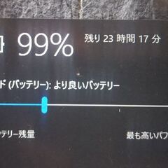 【Panasonic】Let's note SZ5,SZ6用中古バッテリー の画像