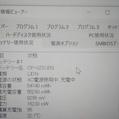 【Panasonic】Let's note SZ5,SZ6用中古バッテリー の画像