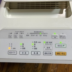 加湿脱臭機　富士通ゼネラル DAS-303B-W ホワイト の画像