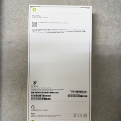 SランクiPhone 16 Plusの画像