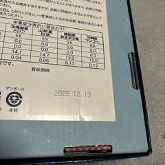 ギフト🎁国産果実シャーベットの画像