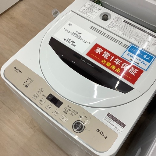 【家電1年保証付き】SHARP 全自動洗濯機のご紹介です！
