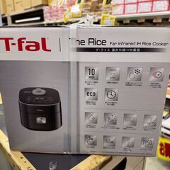 【ジャングルジャングル貝塚店】炊飯器　T-fal　ザ・ライス　RK8808JP　多機能　未使用　ふっくら　もちもち　ティファール　便利　おいしい　質　うまい　米　ご飯　料理　プロ　直火　IH　食　うれしい　可愛い　オシャレ　貝塚　二色浜　の画像