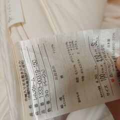 シングル敷布団、マットレスの画像