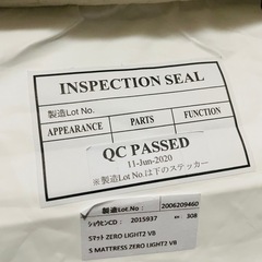 マットレス シングルの画像