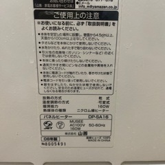 パネルヒーターの画像