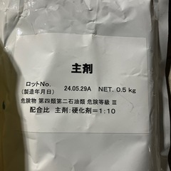 サラセーヌ層間プライマー　p60の画像