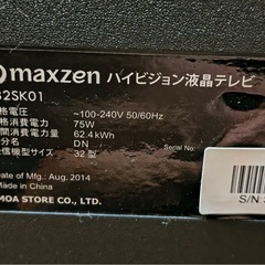 テレビ2台とモニターのセットの画像