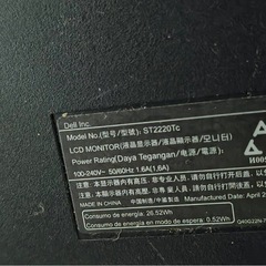 テレビ2台とモニターのセットの画像