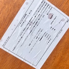 キッチンテーブル　3点セット の画像