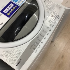 【6ヶ月間の動作保証付き】TOSHIBA 全自動洗濯機のご紹介です！の画像