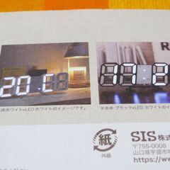 ☆★ビッグLEDデジタルクロック中古品★☆の画像