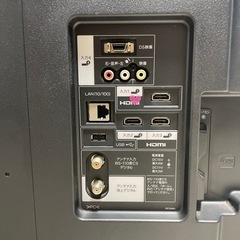 無料❗️シャープの液晶テレビ、取りに来て下さる方への画像