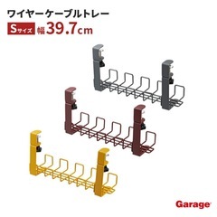 配線ケーブルトレーの画像