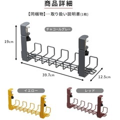 配線ケーブルトレーの画像