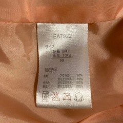 アンパンマンのアウター（90cm）の画像