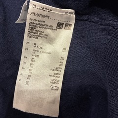 UNIQLO ユニクロ　カーディガン　XLの画像