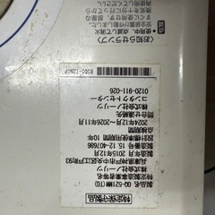 瞬間湯沸かし器の画像