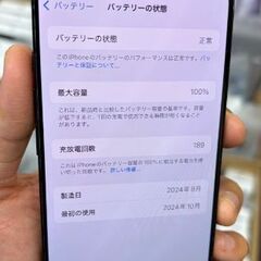 バッテリー容量100% iPhone 16 Pro 128GB本体の画像