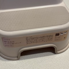 KEYUCA ステップ イスの画像