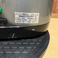 FMI 業務用エスプレッソ専用ミル　チンバリー専用ミル　マグナム　DO-1.6   単相200vの画像