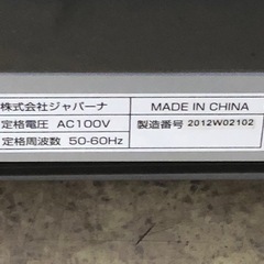 ジャパーナ 電動ルームランナー イグニオ 【11112491】の画像
