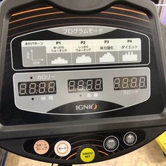 ジャパーナ 電動ルームランナー イグニオ 【11112491】の画像