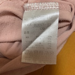 無料！！120cmフリルTシャツの画像