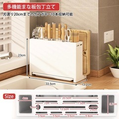 【美品】まな板包丁スタンド　キッチンツールの画像