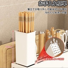 【美品】まな板包丁スタンド　キッチンツールの画像